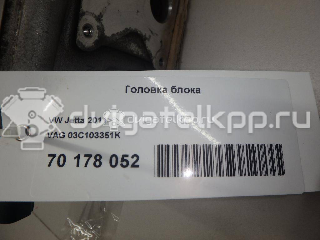 Фото Головка блока для двигателя CFNA для Seat Toledo 105 л.с 16V 1.6 л бензин 03C103351K {forloop.counter}}