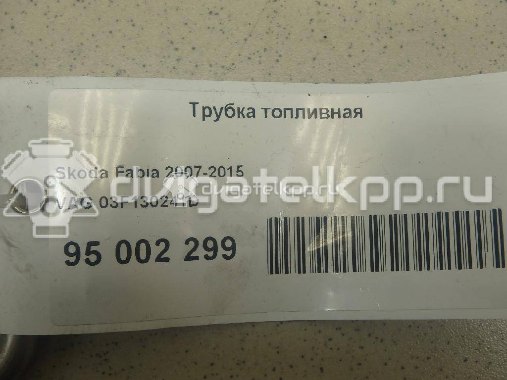 Фото Трубка топливная для двигателя CBZA для Skoda Roomster 5J / Fabia / Rapid 86 л.с 8V 1.2 л бензин 03F130241D {forloop.counter}}