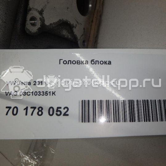 Фото Головка блока для двигателя CFNA для Skoda Roomster 5J / Fabia / Rapid 105 л.с 16V 1.6 л бензин 03C103351K