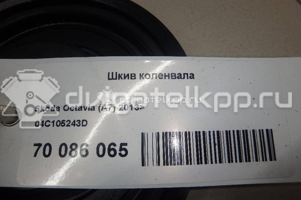 Фото Шкив коленвала для двигателя CWVA для Skoda Fabia / Octavia / Yeti 5L / Rapid 110 л.с 16V 1.6 л бензин 04C105243D {forloop.counter}}