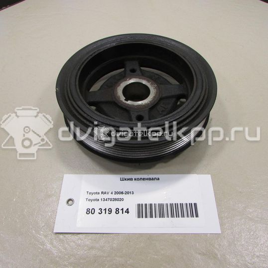 Фото Шкив коленвала  1347028020 для Toyota Camry / Avensis / Alphard / Picnic Xm1 / Harrier