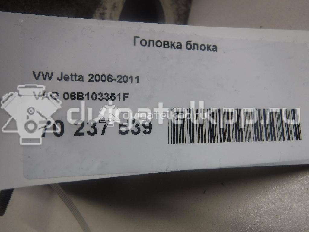 Фото Головка блока для двигателя BFQ для Skoda Octavia 102 л.с 8V 1.6 л бензин 06B103351F {forloop.counter}}