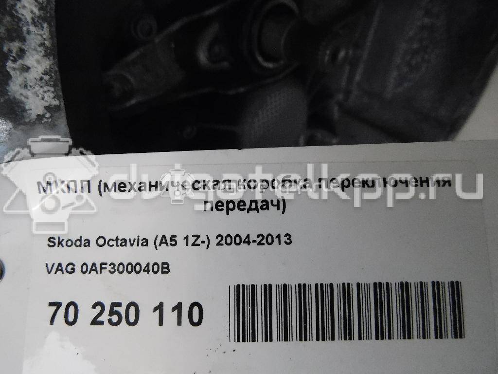 Фото Контрактная (б/у) МКПП для Skoda Octavia / Octaviaii 1Z3 75 л.с 16V 1.4 л BCA бензин 0AF300040B {forloop.counter}}