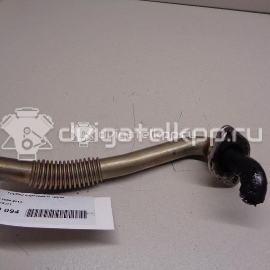 Фото Трубка картерных газов для двигателя BLF для Skoda Octavia / Octaviaii 1Z3 115 л.с 16V 1.6 л бензин 03C131521T