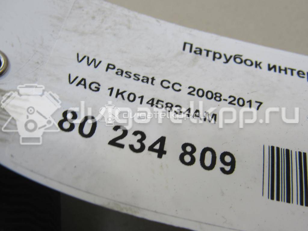 Фото Патрубок интеркулера для двигателя CDAB для Skoda Octavia / Yeti 5L / Octaviaii 1Z3 / Superb 152 л.с 16V 1.8 л бензин 1K0145834AM {forloop.counter}}