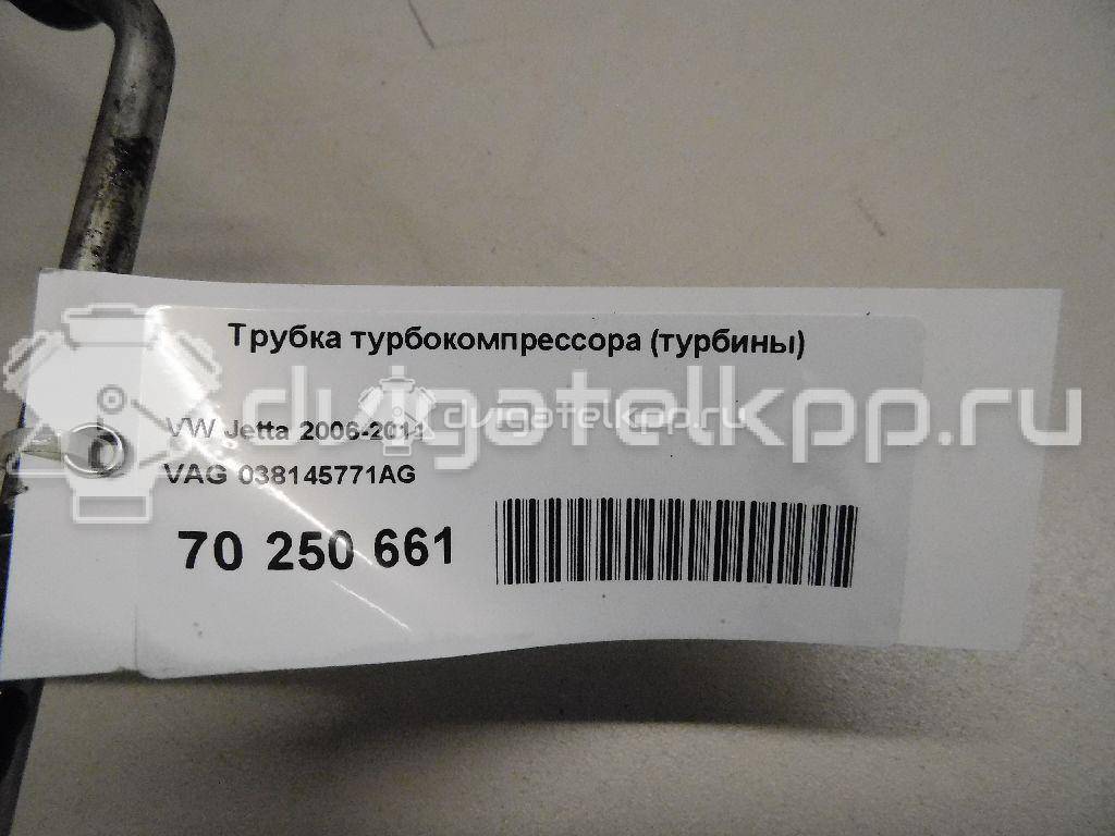 Фото Трубка турбокомпрессора (турбины) для двигателя BXE для Skoda Octavia / Octaviaii 1Z3 / Superb 105 л.с 8V 1.9 л Дизельное топливо 038145771AG {forloop.counter}}