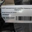 Фото Контрактная (б/у) МКПП для Skoda Fabia / Octavia / Yeti 5L / Rapid 110 л.с 16V 1.6 л CWVA бензин 0AF300042T {forloop.counter}}