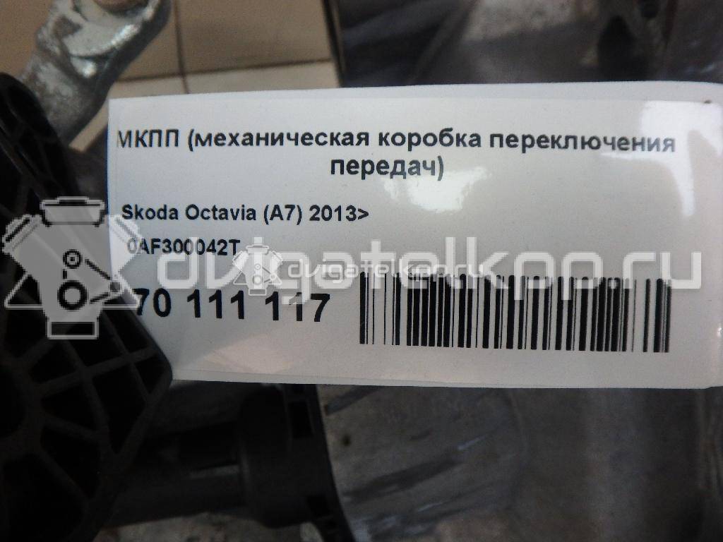 Фото Контрактная (б/у) МКПП для Skoda Fabia / Octavia / Yeti 5L / Rapid 110 л.с 16V 1.6 л CWVA бензин 0AF300042T {forloop.counter}}