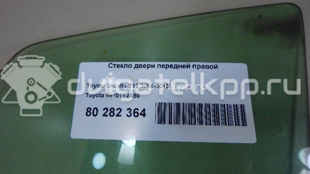 Фото Стекло двери передней правой  6810112A80 для Toyota Corolla {forloop.counter}}