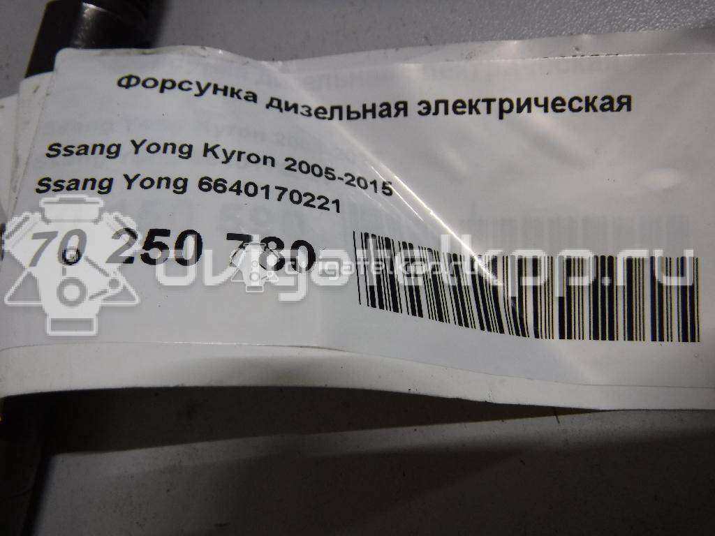 Фото Форсунка дизельная электрическая для двигателя D20DT для Ssang Yong Korando / Kyron / Actyon 136-150 л.с 16V 2.0 л Дизельное топливо 6640170221 {forloop.counter}}