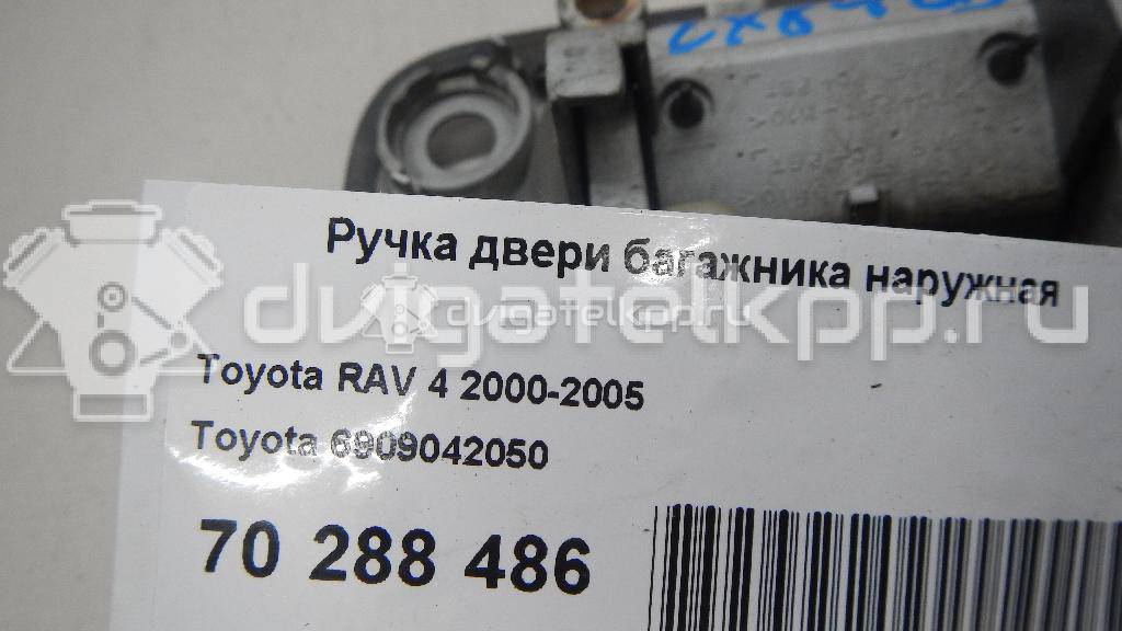 Фото Ручка двери багажника наружная  6909042050 для Toyota Rav 4 {forloop.counter}}