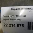 Фото Фара противотуманная левая  8122142020 для Toyota Rav 4 {forloop.counter}}