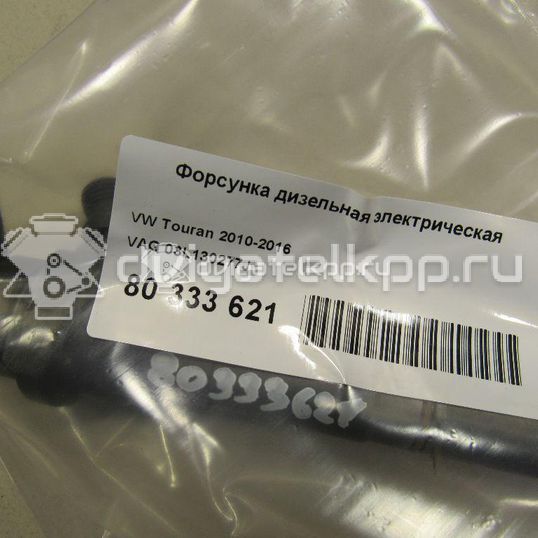 Фото Форсунка дизельная электрическая  03L130277J для audi A1