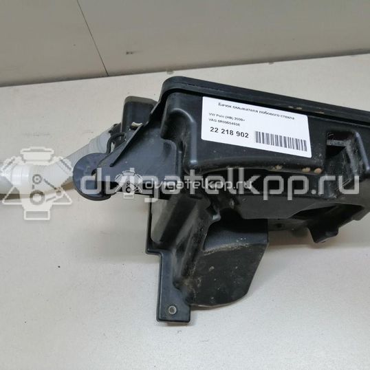 Фото Бачок омывателя лобового стекла  6R0955453E для seat Toledo III