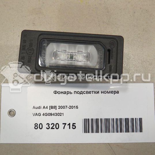 Фото Фонарь подсветки номера  4G0943021 для Audi A4 / A6 / A3 / A5 / Tt