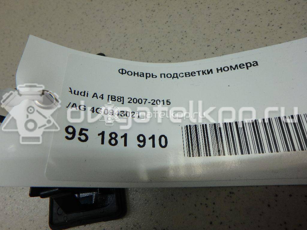 Фото Фонарь подсветки номера  4g0943021 для Audi A4 / A6 / A3 / A5 / Tt {forloop.counter}}