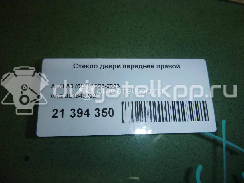 Фото Стекло двери передней правой  8l4845202 для Audi A3 {forloop.counter}}