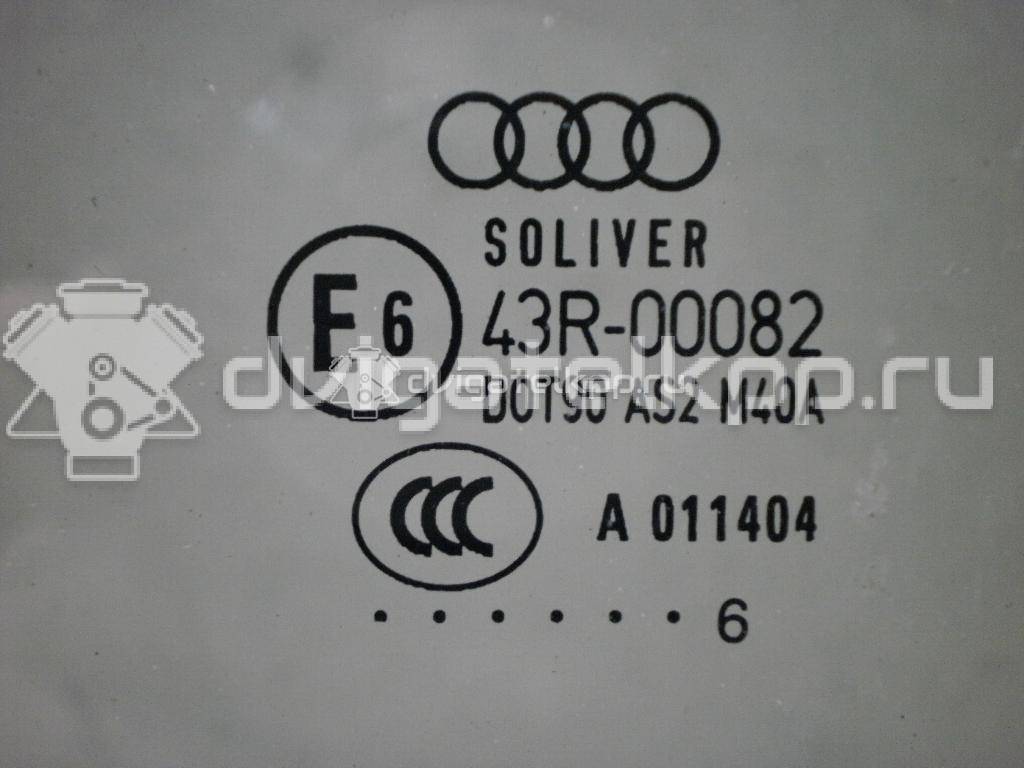 Фото Стекло двери передней левой  8L3845201 для Audi A3 {forloop.counter}}