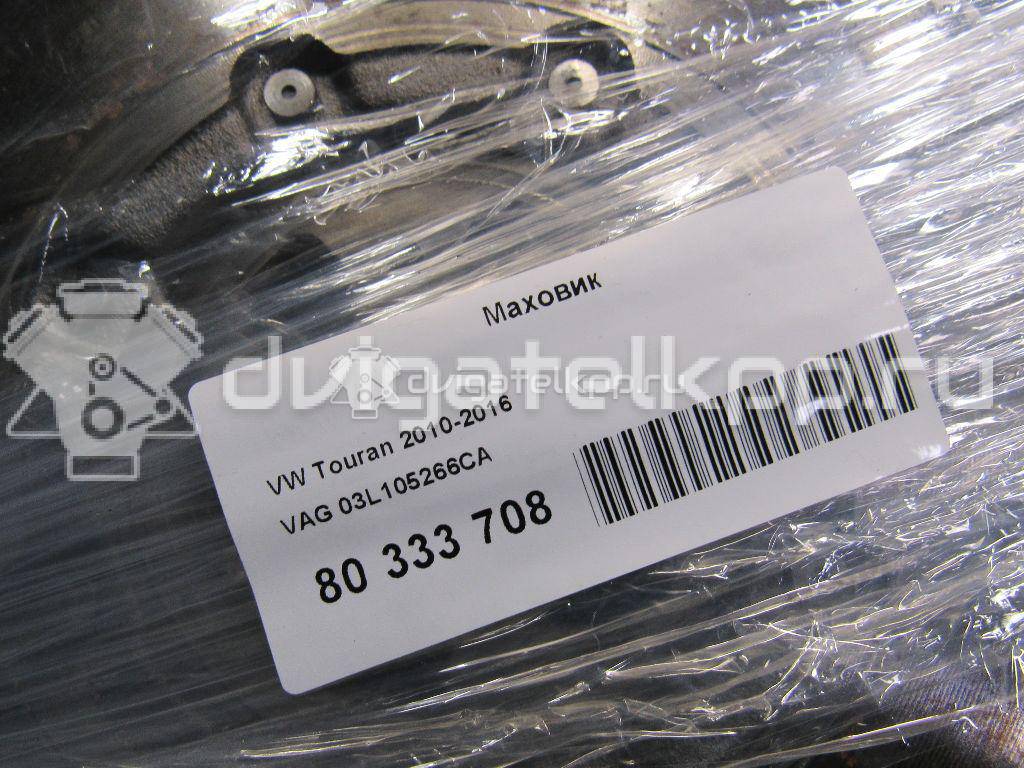 Фото Маховик  03L105266CA для Volkswagen / Audi {forloop.counter}}