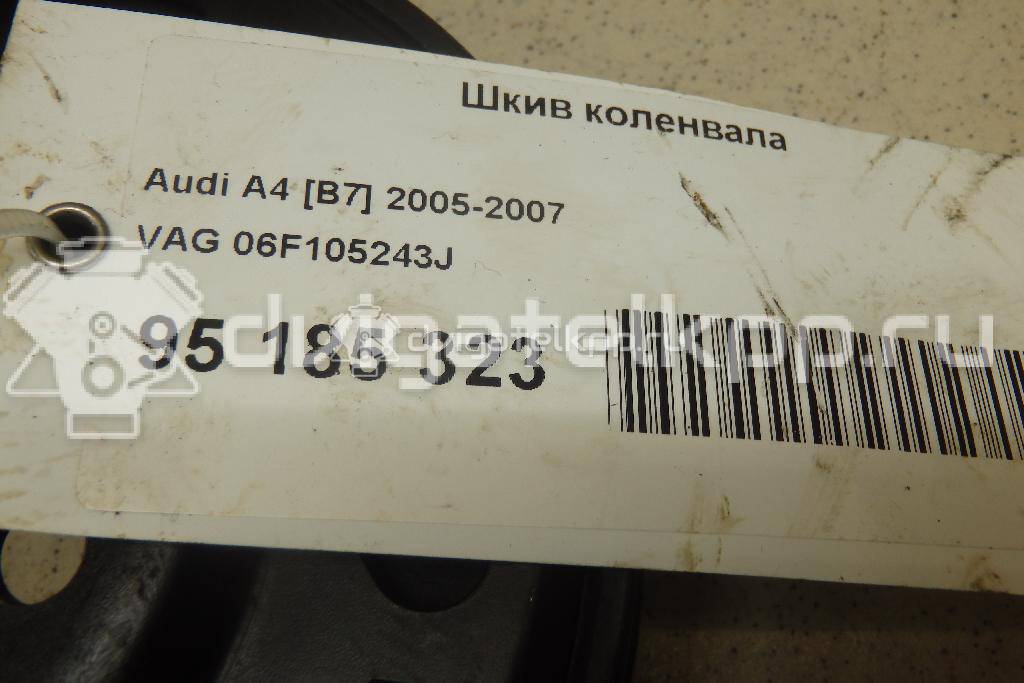 Фото Шкив коленвала  06F105243J для Audi A4 / A6 / A3 / Tt / A1 {forloop.counter}}