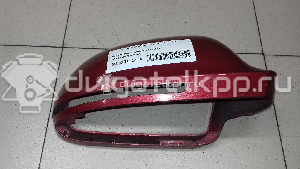 Фото Крышка корпуса зеркала правого  8t0857528dgru для Audi A4 / A6 / A3 / A5 / A8 {forloop.counter}}