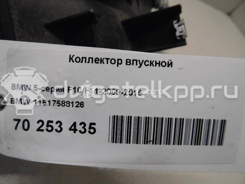 Фото Коллектор впускной для двигателя N20 B20 A для Bmw X4 F26 / 3 / 5 / 1 / 2 156-279 л.с 16V 2.0 л Бензин/спирт 11617588126 {forloop.counter}}