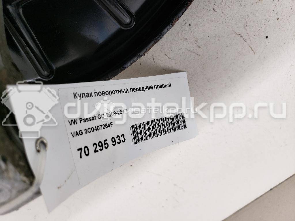 Фото Кулак поворотный передний правый  3C0407254F для Audi A3 {forloop.counter}}