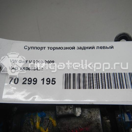 Фото Суппорт тормозной задний левый  1K0615423 для Audi A3 / Tt