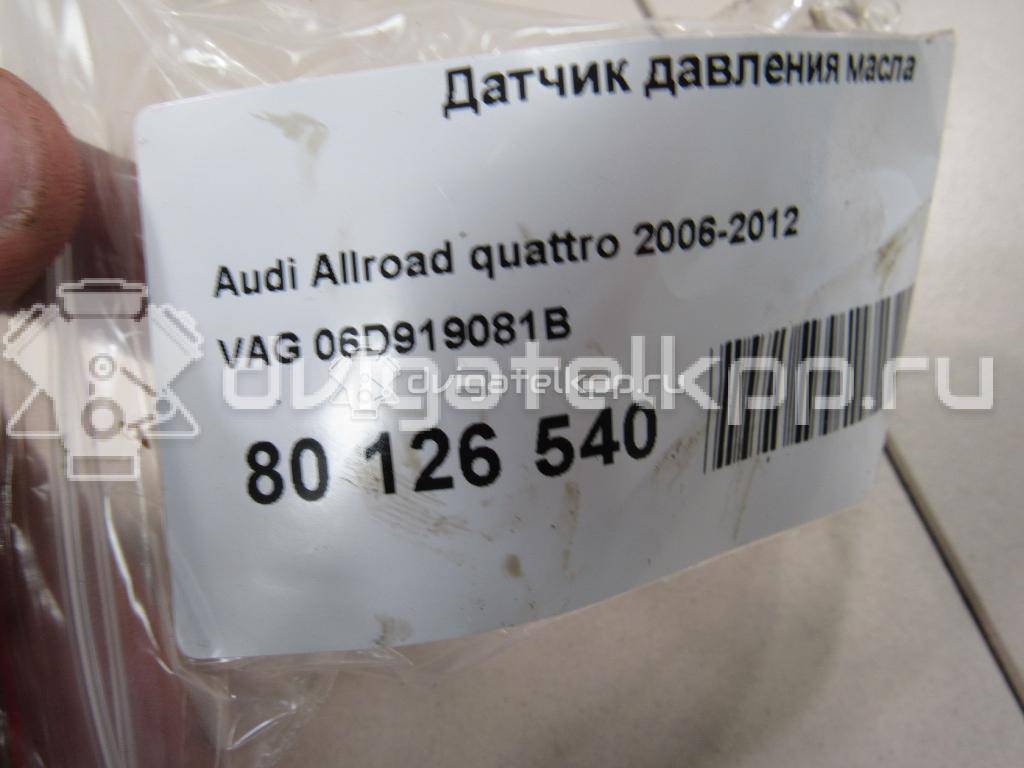 Фото Датчик давления масла  06D919081B для audi A3 [8PA] Sportback {forloop.counter}}