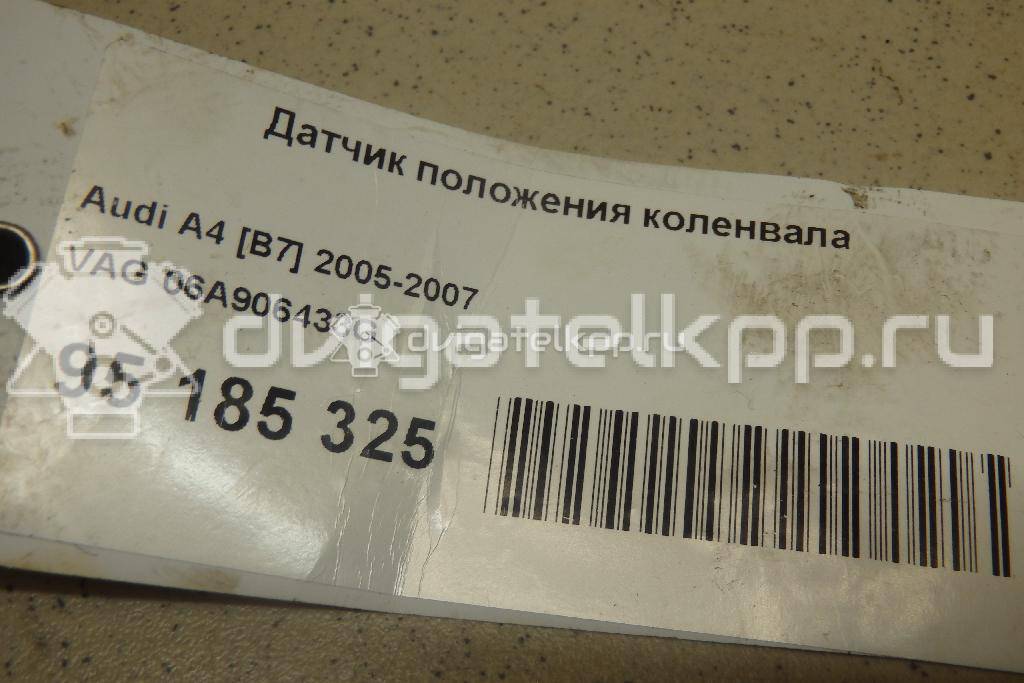 Фото Датчик положения коленвала  06A906433G для Audi A4 / A6 / A3 / Tt / A1 {forloop.counter}}