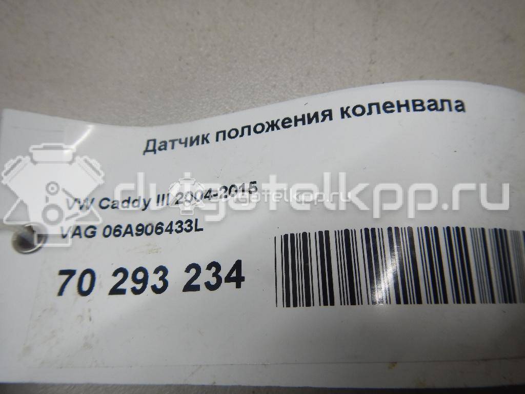 Фото Датчик положения коленвала  06A906433L для Audi A4 / A6 / A3 / Tt / A1 {forloop.counter}}