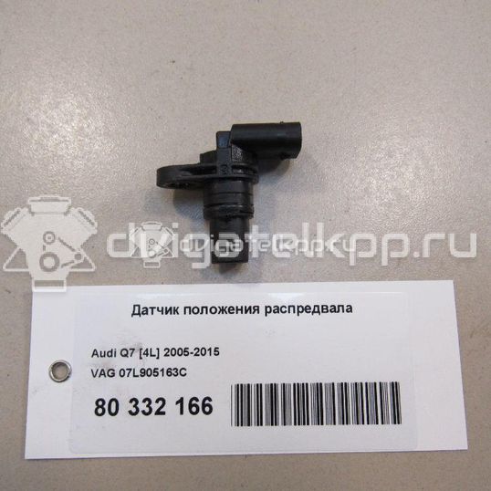 Фото Датчик положения распредвала  07l905163c для Audi A4 / A6 / A3 / A5 / Tt