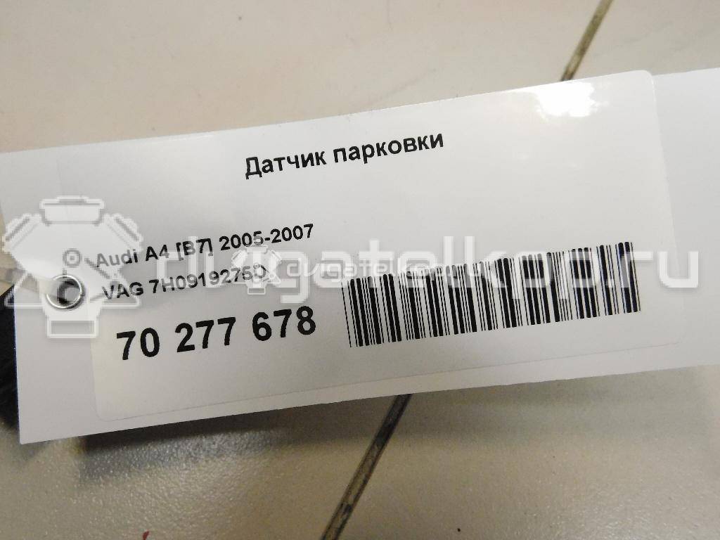 Фото Датчик парковки  7H0919275D для Audi A3 / Allroad / A4 / A6 {forloop.counter}}