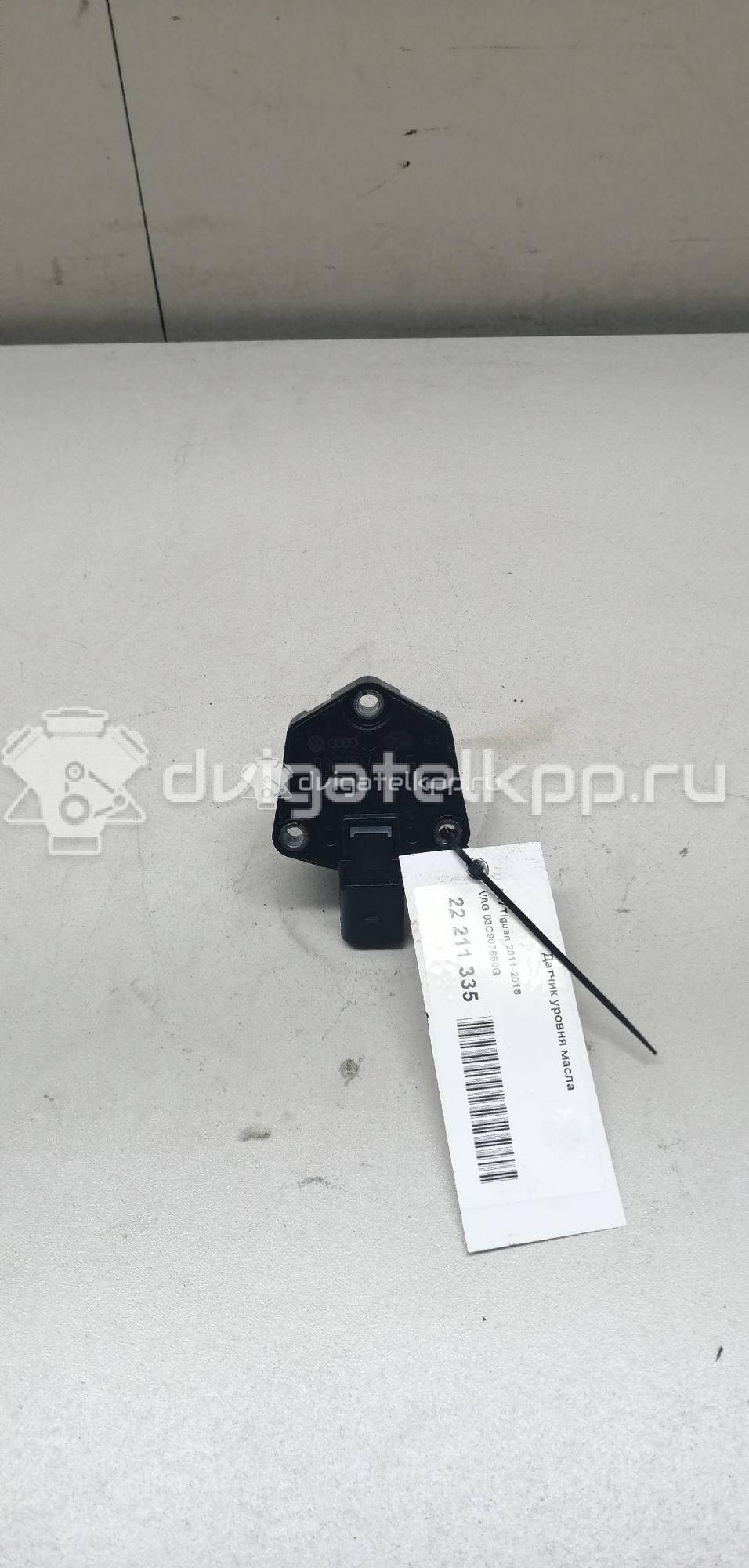 Фото Датчик уровня масла  03c907660g для Audi A4 / A6 / A3 / A5 / Tt {forloop.counter}}