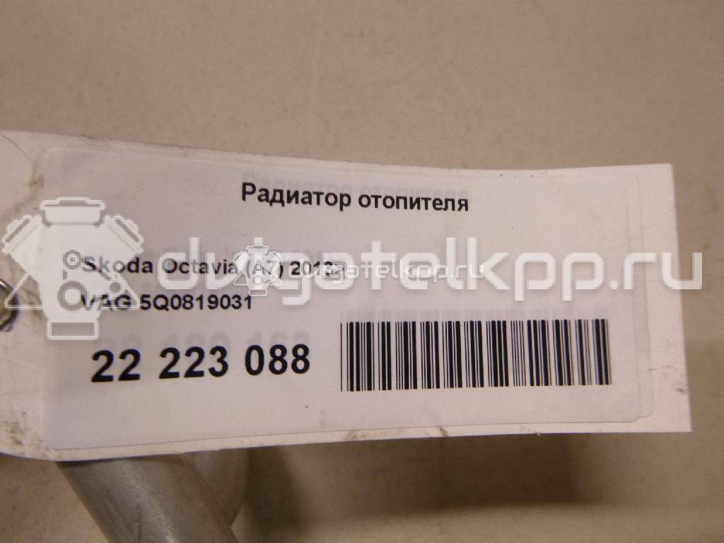 Фото Радиатор отопителя  5Q0819031 для Audi A3 / Tt / Q2 Ga {forloop.counter}}