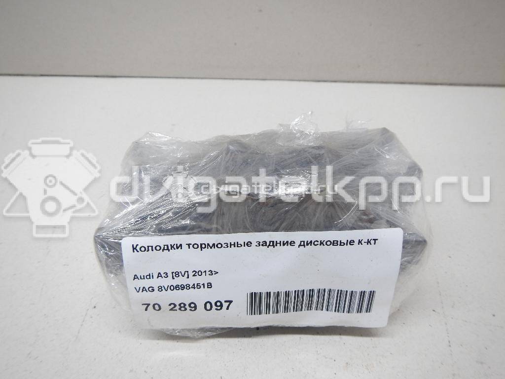 Фото Колодки тормозные задние дисковые к-кт  8V0698451B для Audi A3 / Tt / Q2 Ga {forloop.counter}}