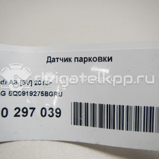 Фото Датчик парковки  5Q0919275BGRU для Audi A4 / A3 / A5 / Tt / Q5