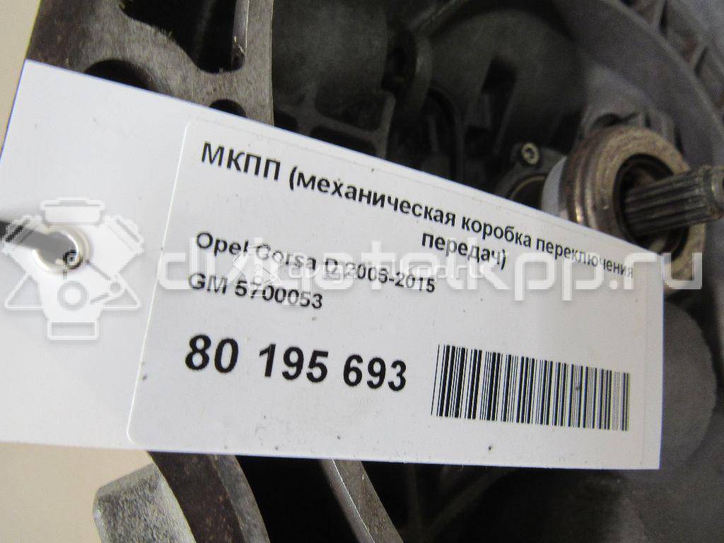 Фото Контрактная (б/у) МКПП для Holden / Opel / Chevrolet / Vauxhall 84-87 л.с 8V 1.6 л Z 16 SE бензин F13 {forloop.counter}}