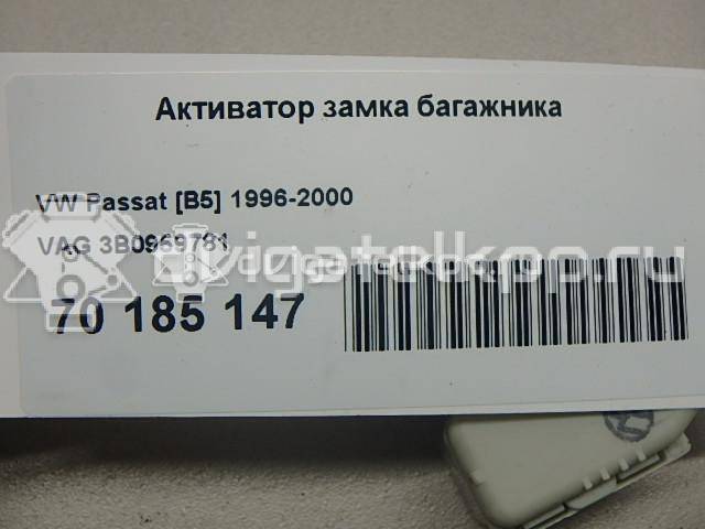 Фото Активатор замка багажника  3B0959781 для Audi A3 / A4 / A6 {forloop.counter}}