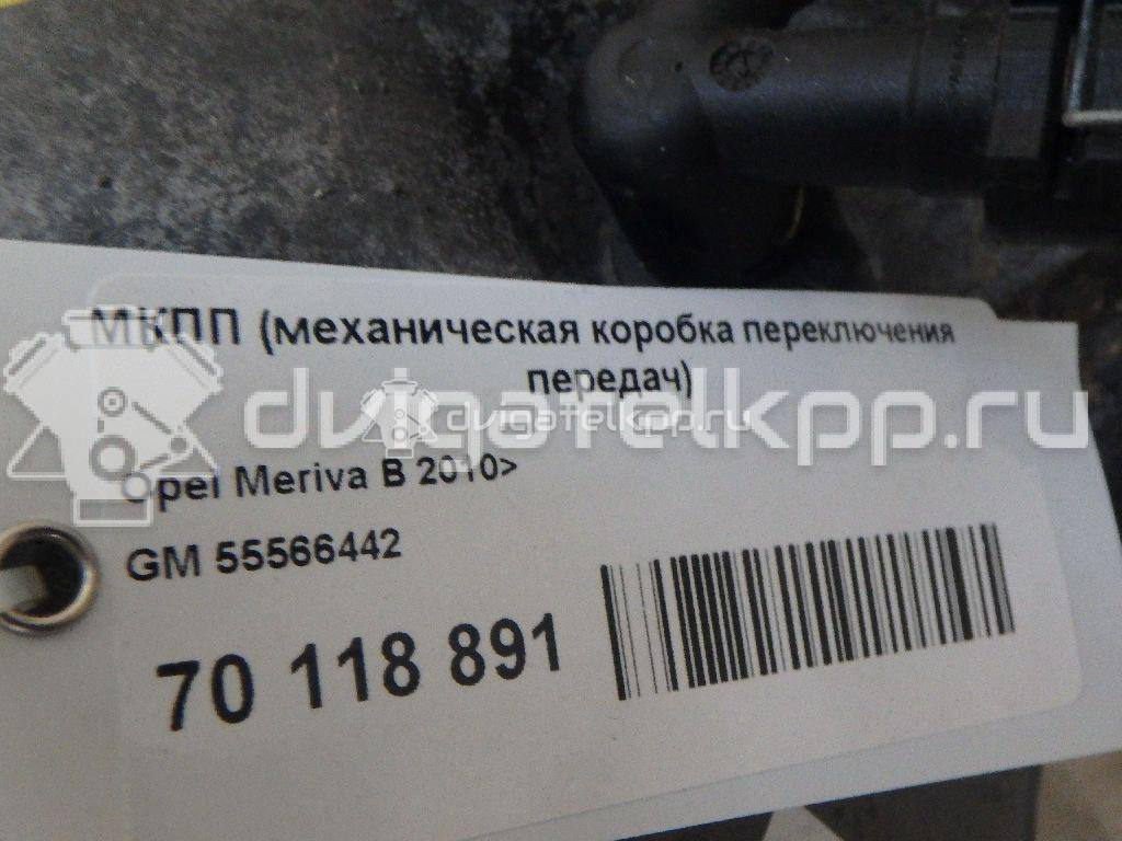 Фото Контрактная (б/у) МКПП для Opel Astra / Corsa 101 л.с 16V 1.4 л A 14 XER бензин 55566442 {forloop.counter}}