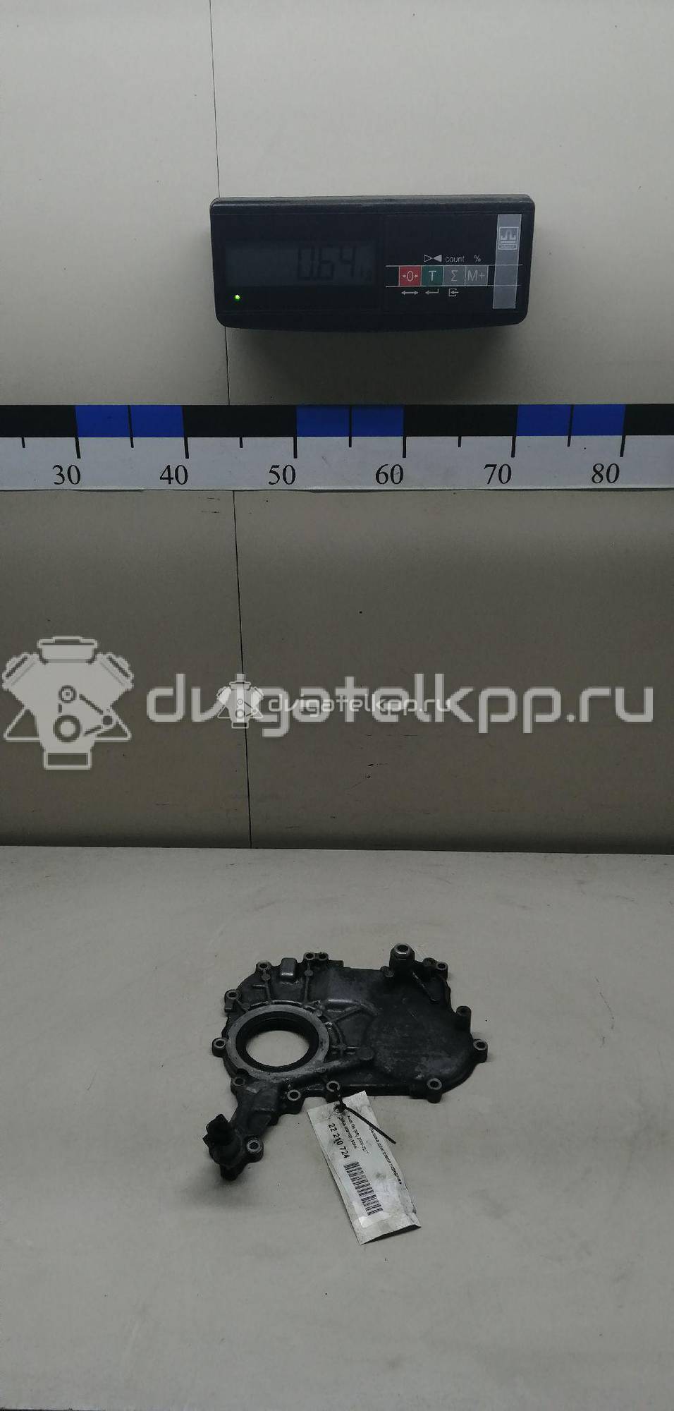 Фото Крышка двигателя передняя  059103150AN для Audi A5 / A4 {forloop.counter}}