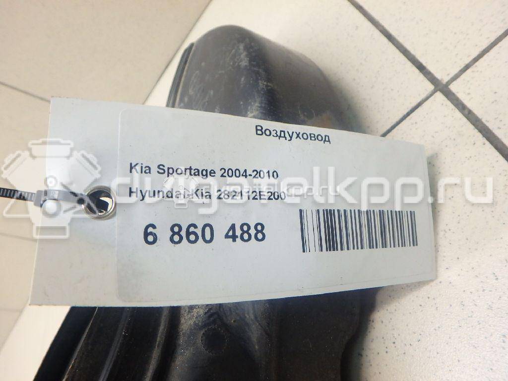 Фото Воздуховод для двигателя G4GC для Kia Pro Ceed / Cerato / Ceed / Carens / Sportage 139-144 л.с 16V 2.0 л бензин 282112E200 {forloop.counter}}