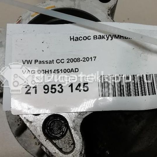 Фото Насос вакуумный  06H145100AD для Audi A3 / A5 / Tt / A4