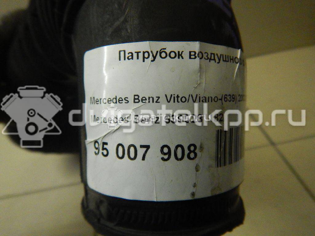 Фото Патрубок воздушного фильтра для двигателя OM 646.983 (OM 646 DE LA) для Mercedes-Benz Vito 88-109 л.с 16V 2.1 л Дизельное топливо 6395281182 {forloop.counter}}