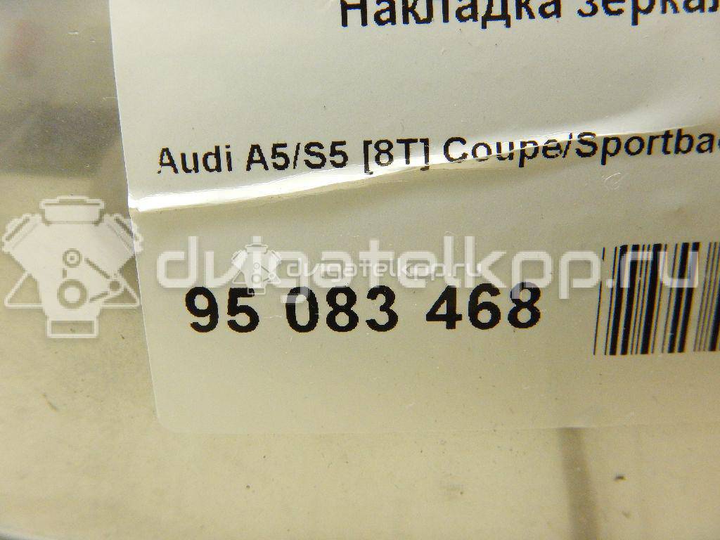 Фото Накладка зеркала правого  8t0857528c3q7 для Audi Q3 8U / A5 / A4 / A6 {forloop.counter}}