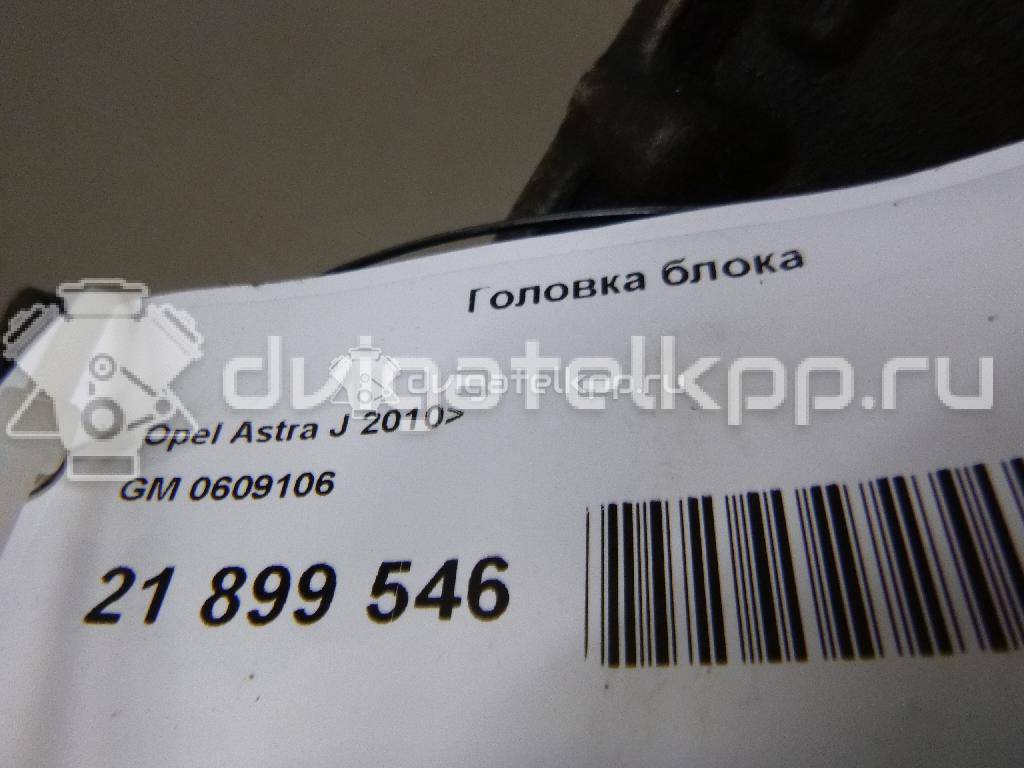 Фото Головка блока для двигателя A 16 XER для Opel Astra / Insignia / Zafira 114-116 л.с 16V 1.6 л бензин 0609106 {forloop.counter}}