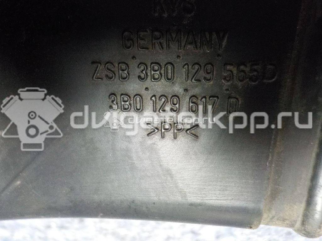 Фото Воздуховод для двигателя AWT для Skoda Superb 150 л.с 20V 1.8 л бензин 3B0129617D {forloop.counter}}