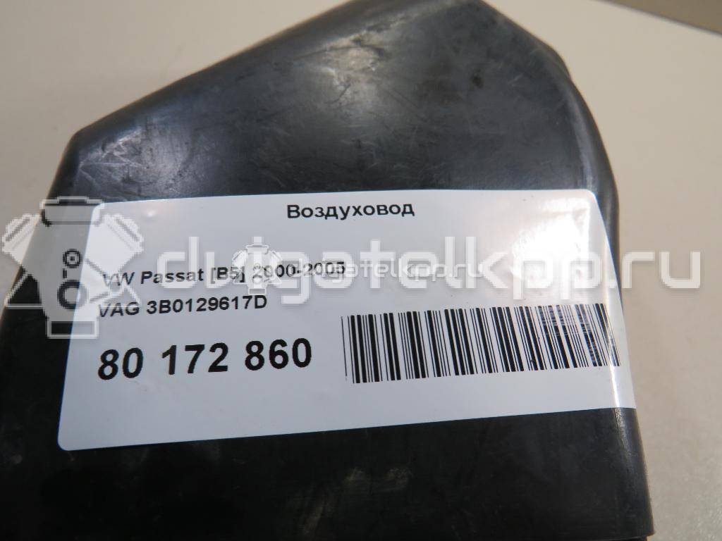 Фото Воздуховод для двигателя AWT для Skoda Superb 150 л.с 20V 1.8 л бензин 3B0129617D {forloop.counter}}