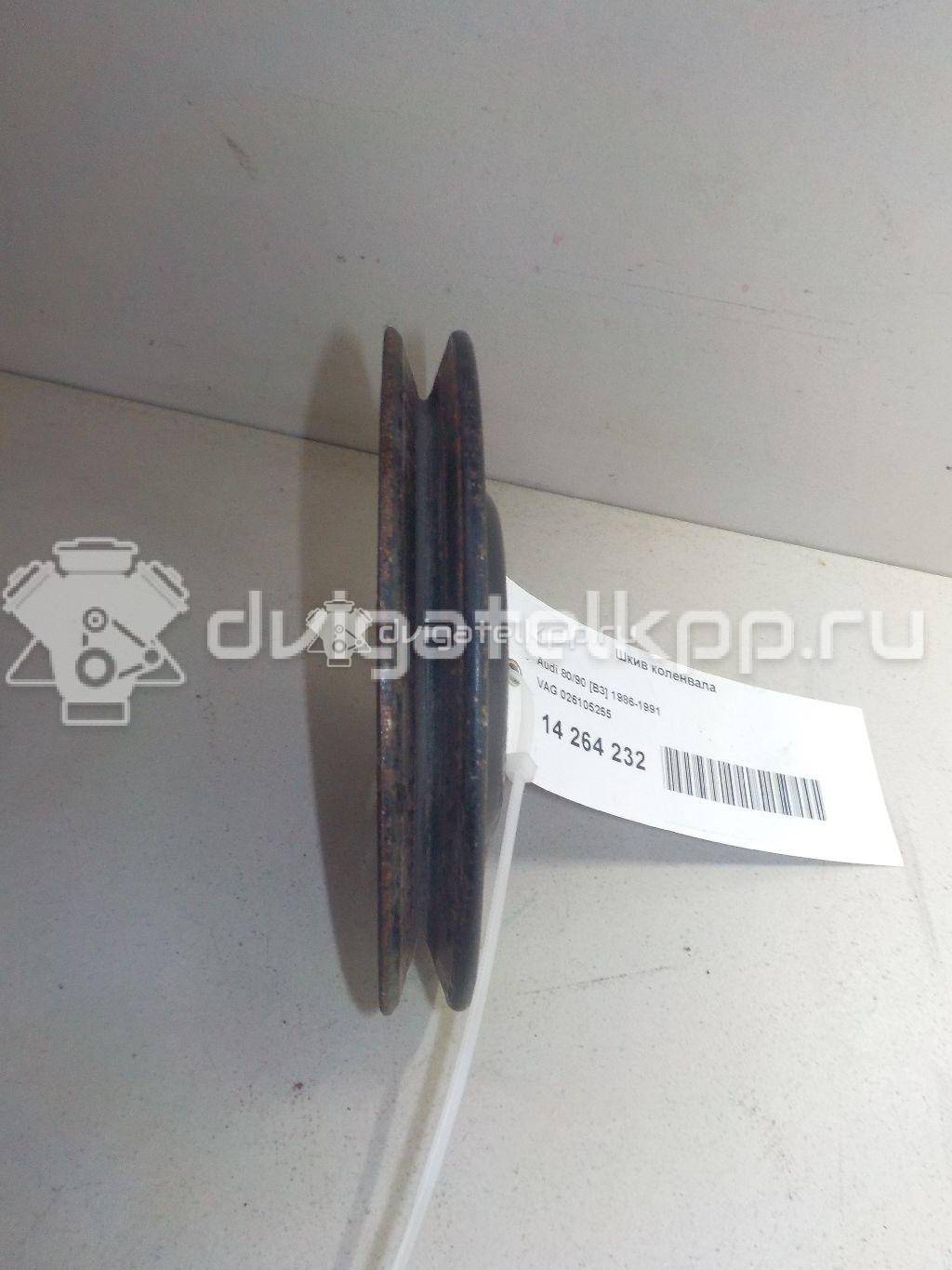 Фото Шкив коленвала для двигателя RP для Volkswagen Jetta / Golf 90 л.с 8V 1.8 л бензин 026105255 {forloop.counter}}