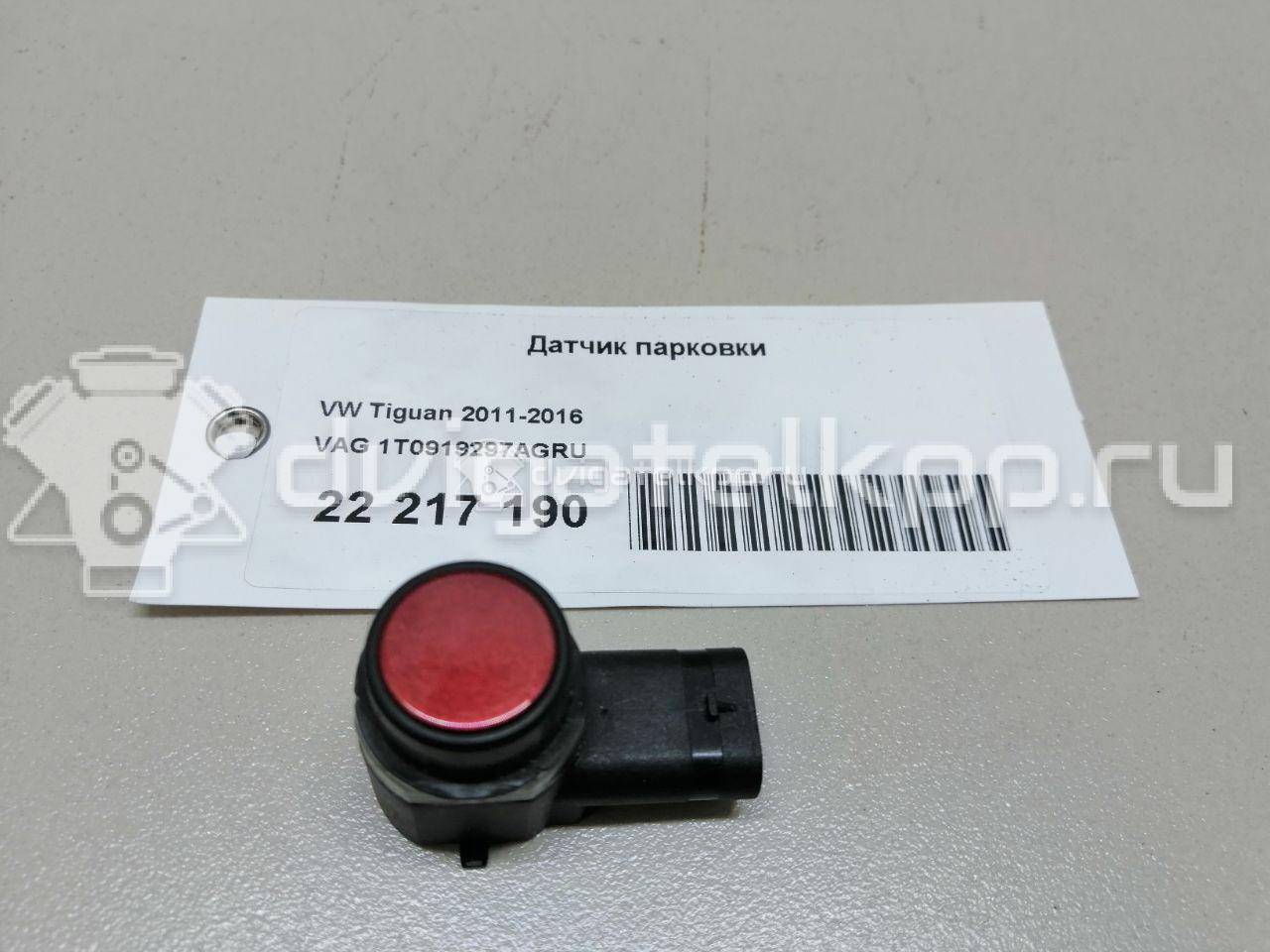 Фото Датчик парковки  1T0919297AGRU для Audi A4 / A6 / A3 / A5 / Tt {forloop.counter}}